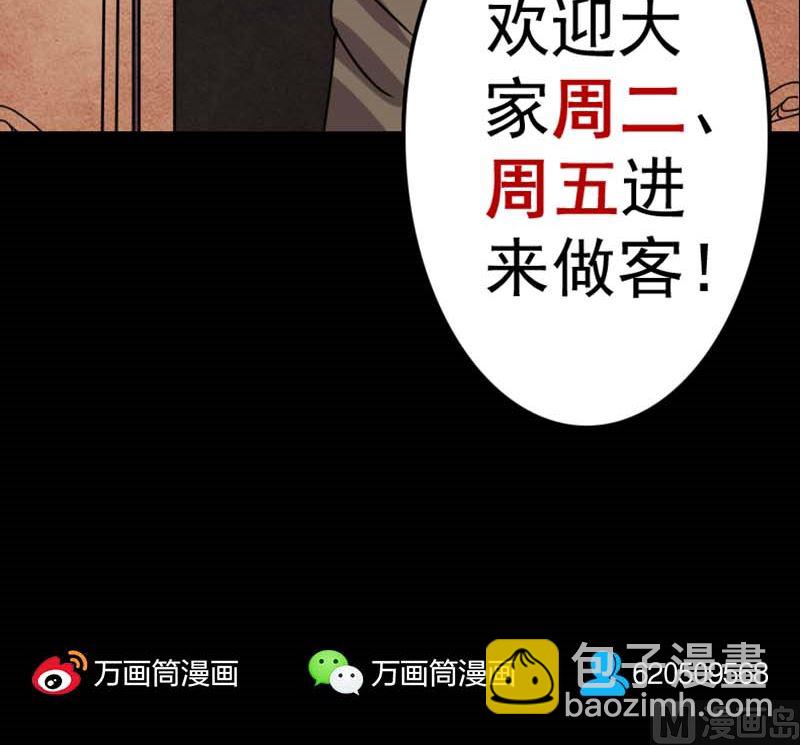 第23话 玉佩消失了115