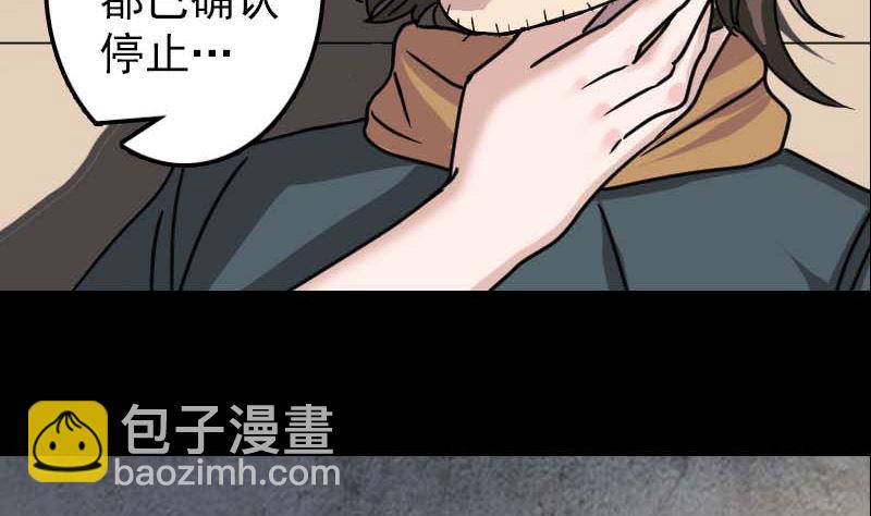 第23话 玉佩消失了12