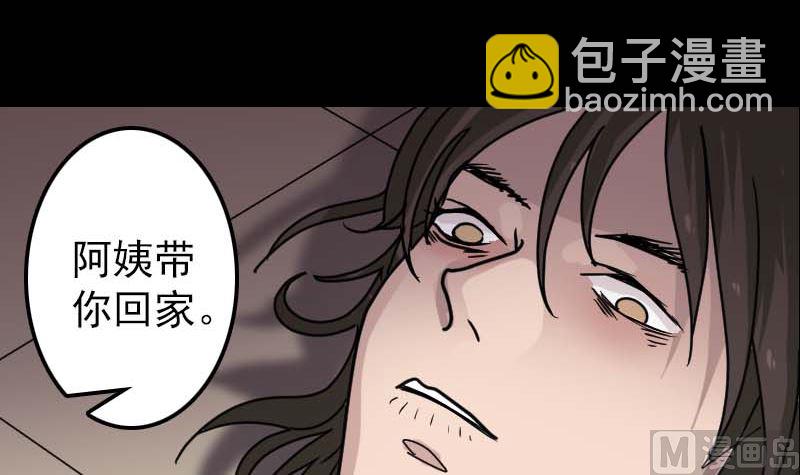 第23话 玉佩消失了23