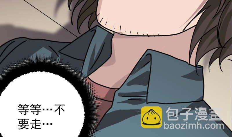 第23话 玉佩消失了24