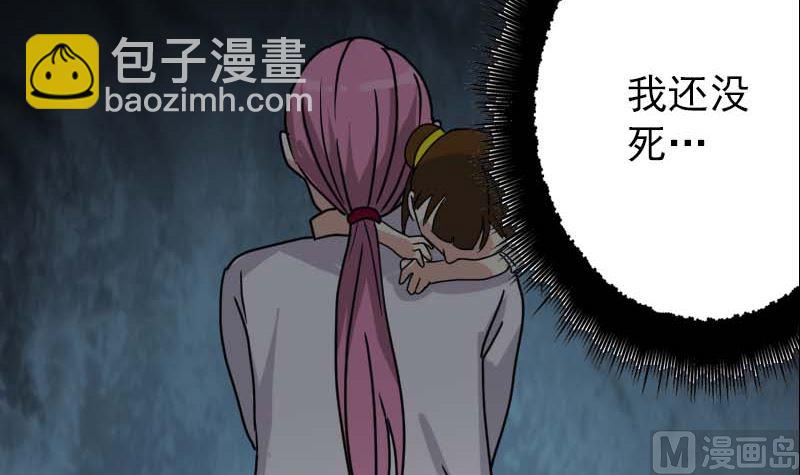 第23话 玉佩消失了26