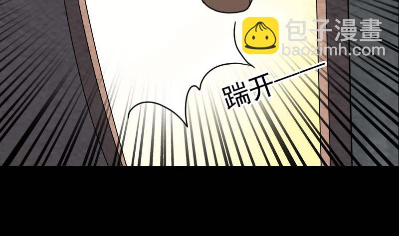 第23话 玉佩消失了3