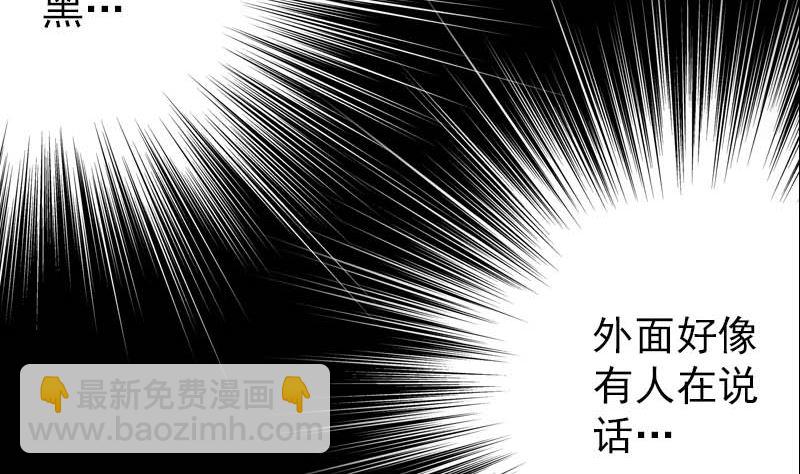 第23话 玉佩消失了30