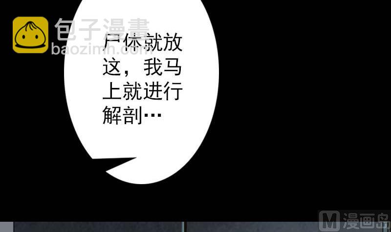 第23话 玉佩消失了32
