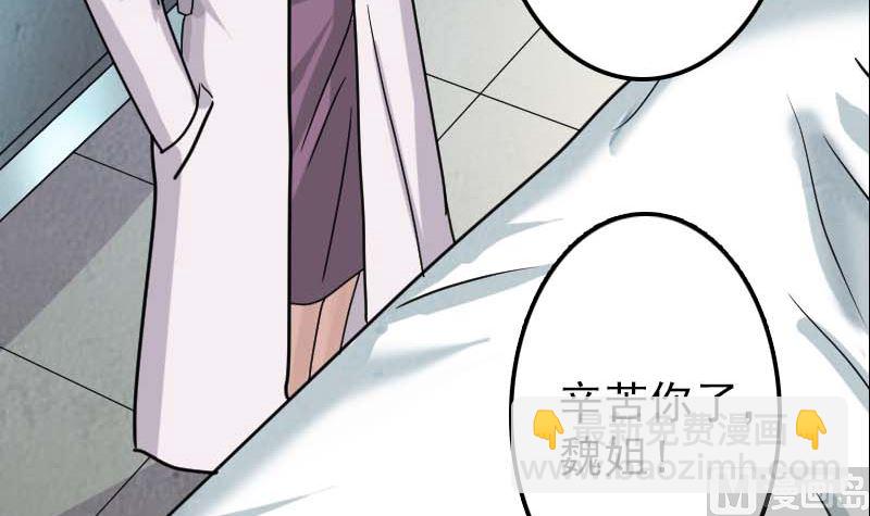 第23话 玉佩消失了35