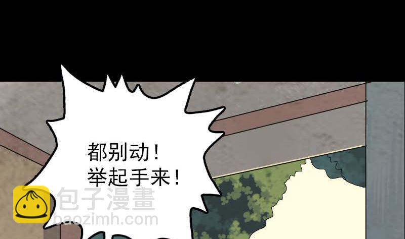 第23话 玉佩消失了4