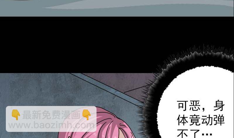 第23话 玉佩消失了40
