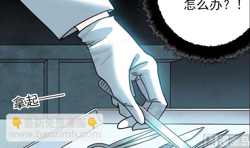 第23话 玉佩消失了44