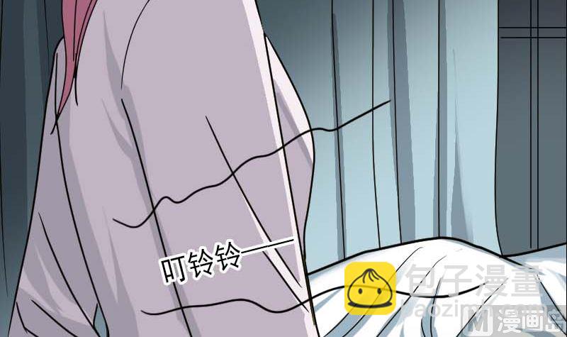 第23话 玉佩消失了47