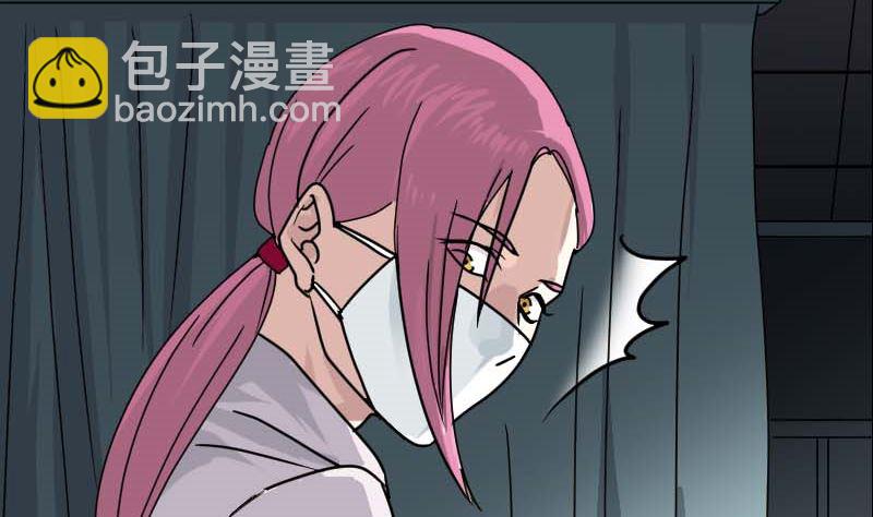 第23话 玉佩消失了50