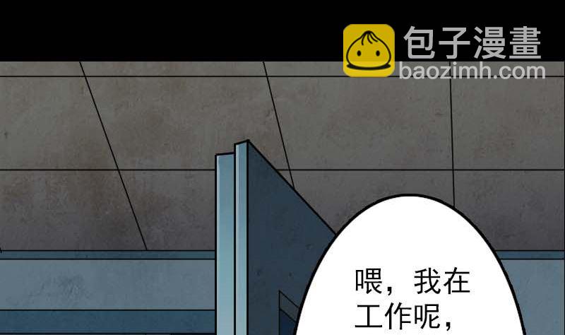 第23话 玉佩消失了55
