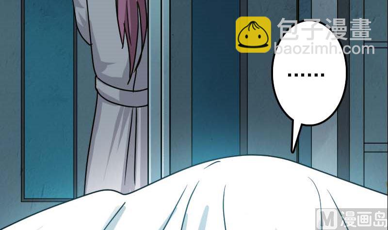 第23话 玉佩消失了57