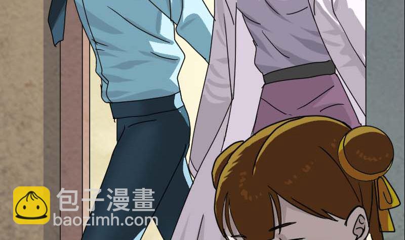 第23话 玉佩消失了6