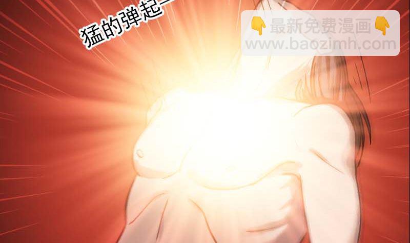 第23话 玉佩消失了65