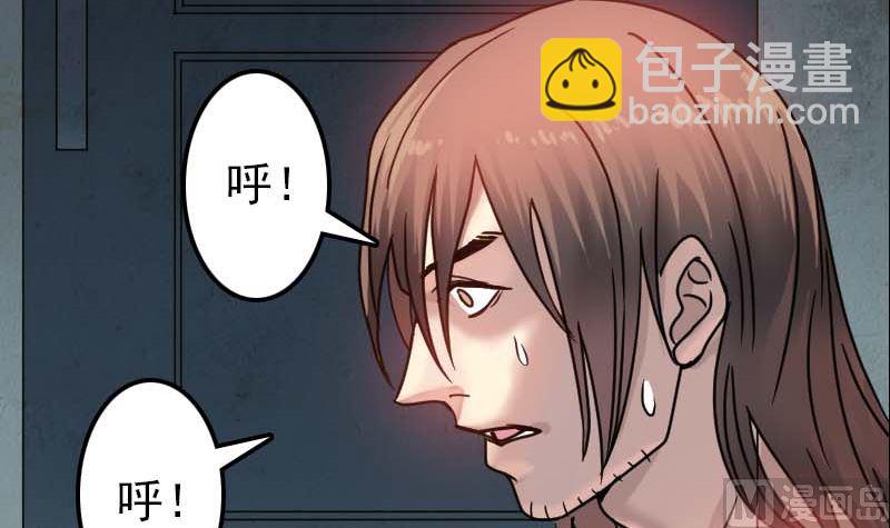 第23话 玉佩消失了69