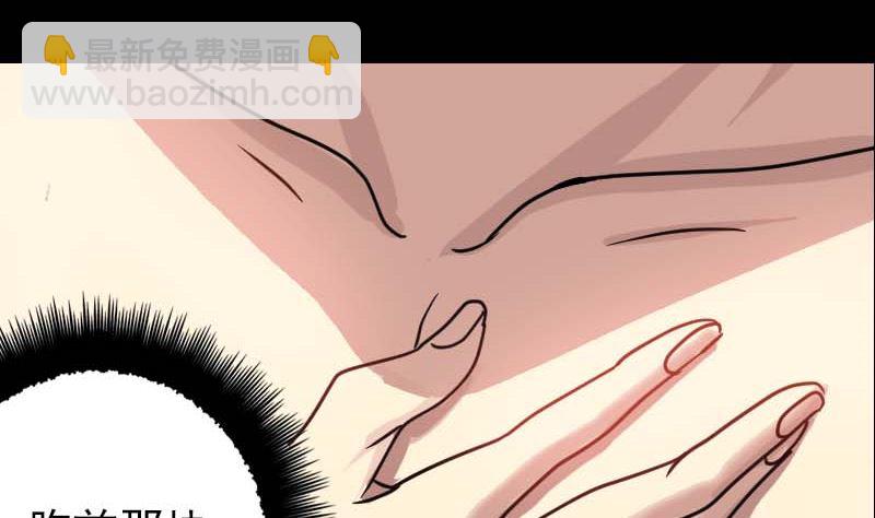 第23话 玉佩消失了71