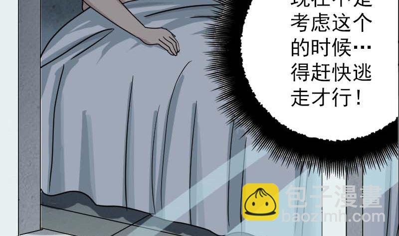 第23话 玉佩消失了79