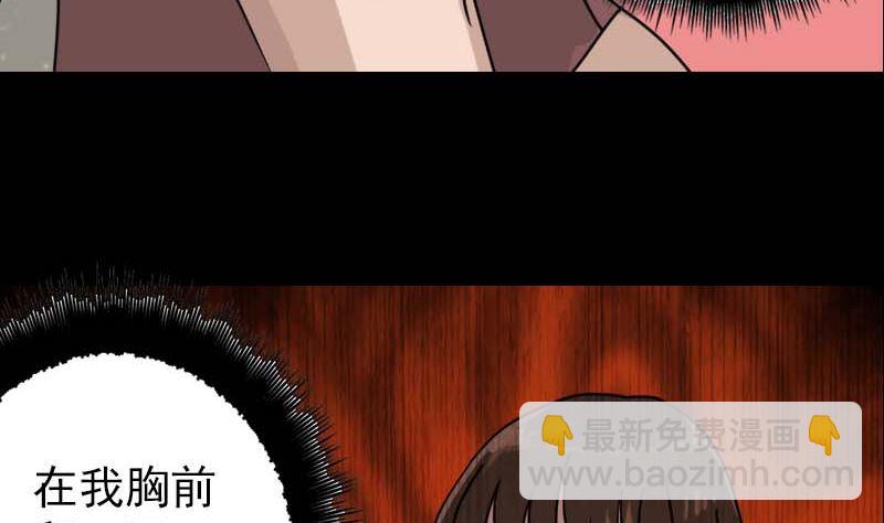 第23话 玉佩消失了92