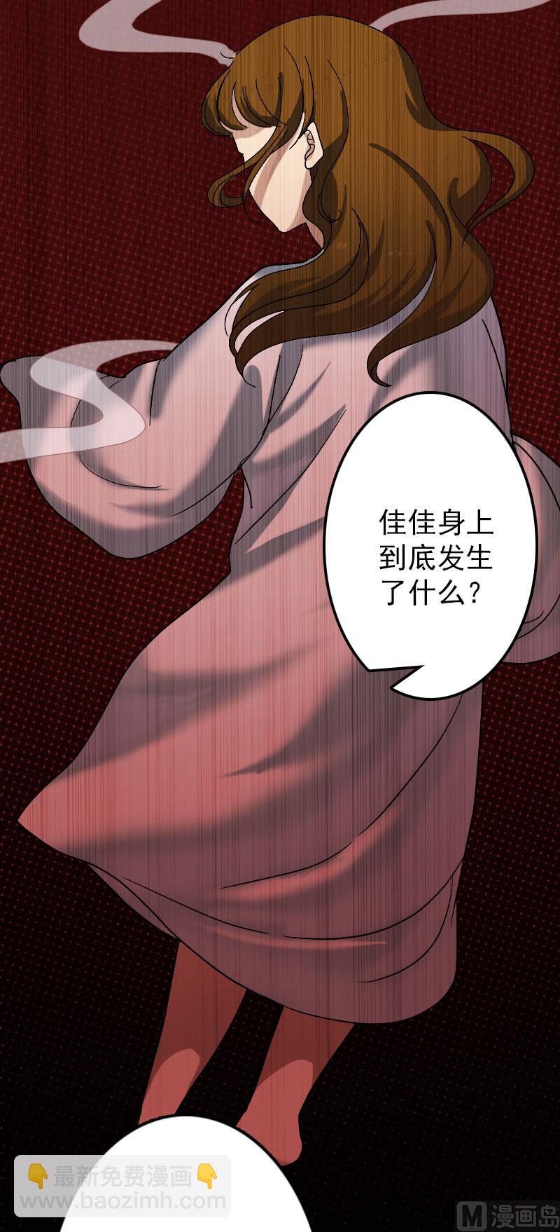 第24话 不是活人15