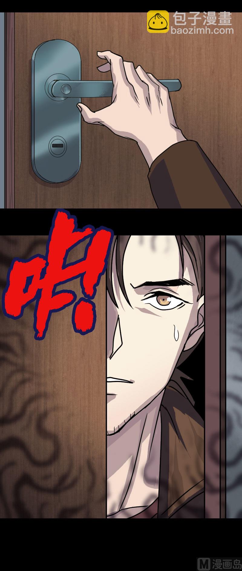 第25话 不要过来20