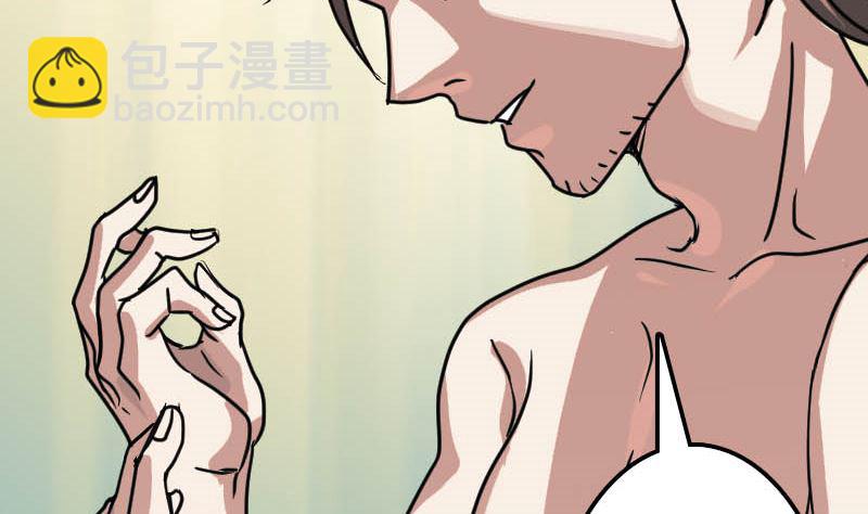 第26话 你还没死111