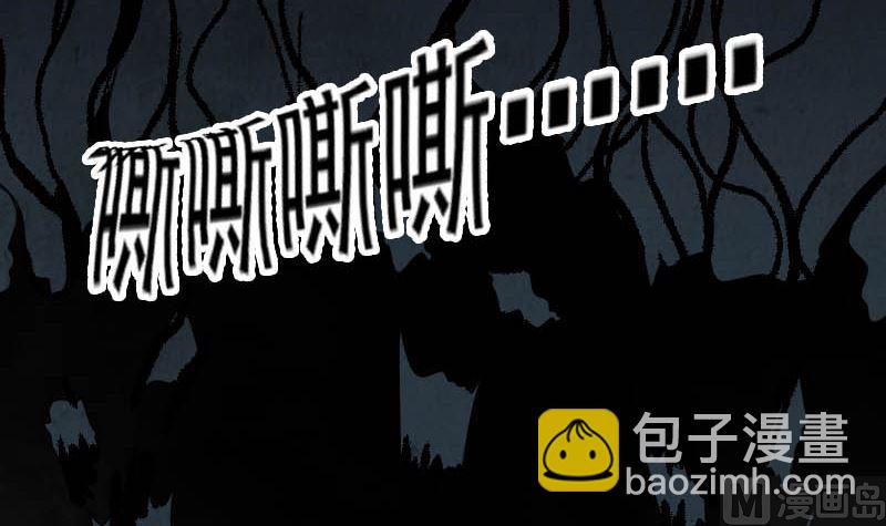 第26话 你还没死2