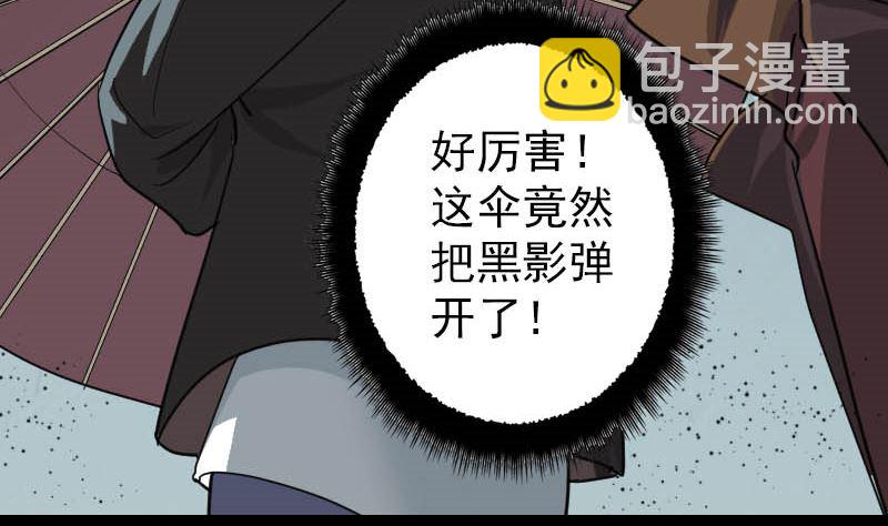 第26话 你还没死22