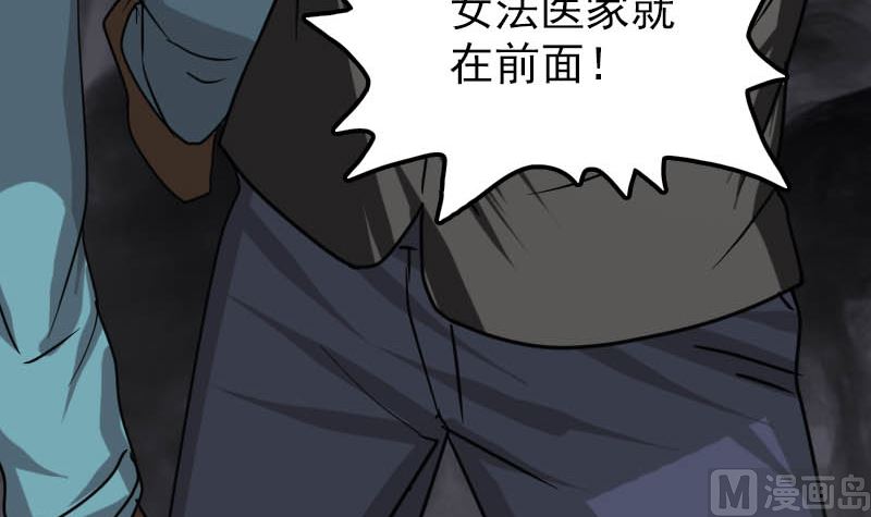 第26话 你还没死32