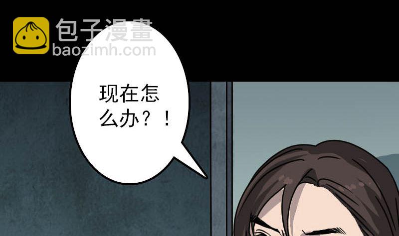 第26话 你还没死40