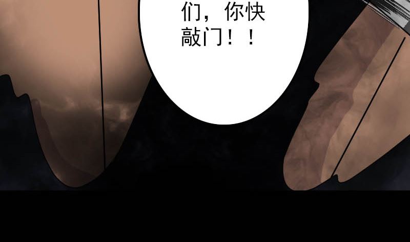 第26话 你还没死43