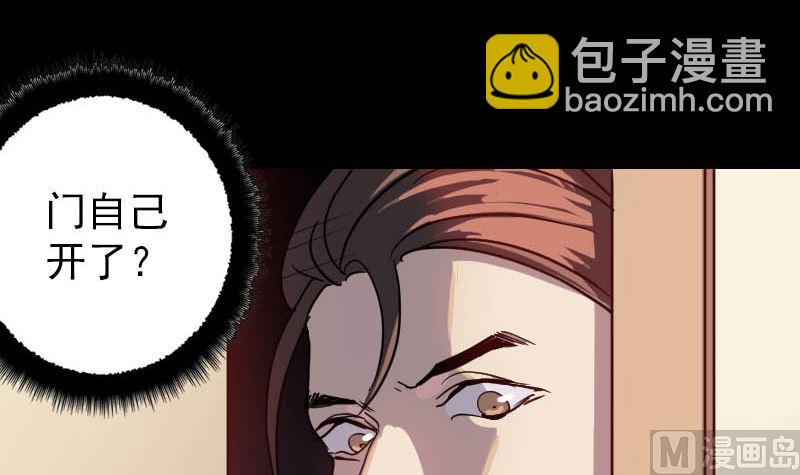 第26话 你还没死44