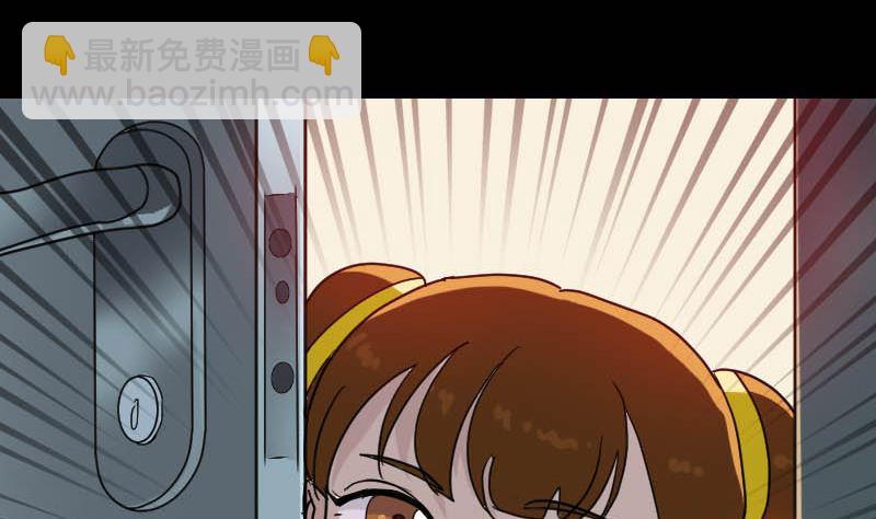 第26话 你还没死49