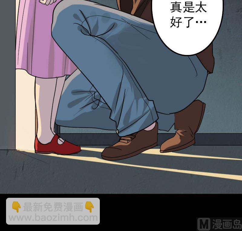 第26话 你还没死60