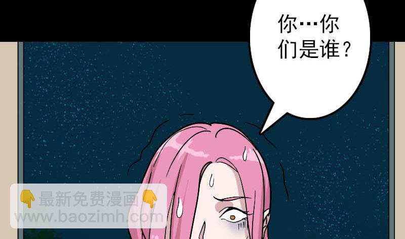 第26话 你还没死67