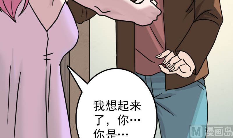 第26话 你还没死72