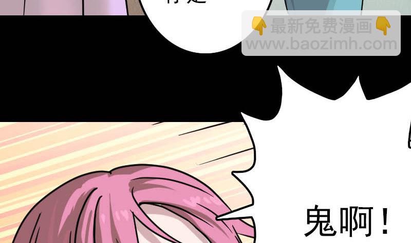第26话 你还没死73