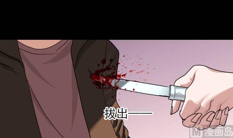 第26话 你还没死84