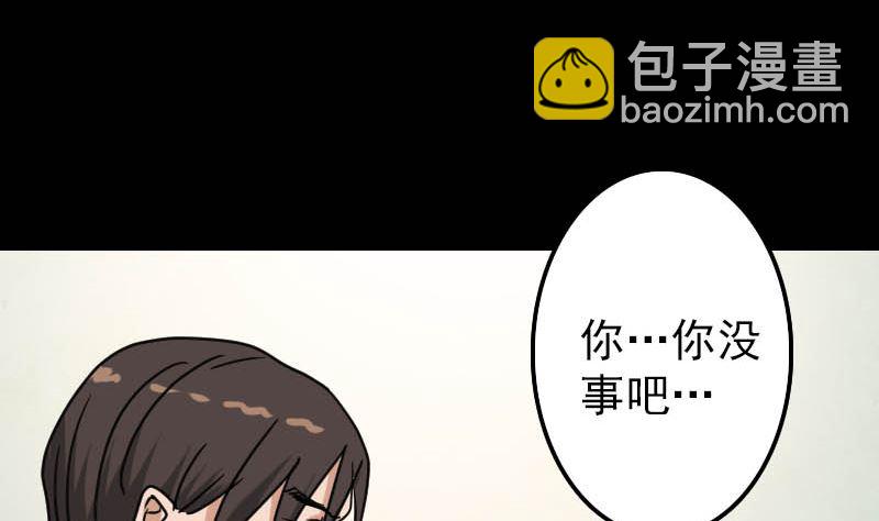 第26话 你还没死95