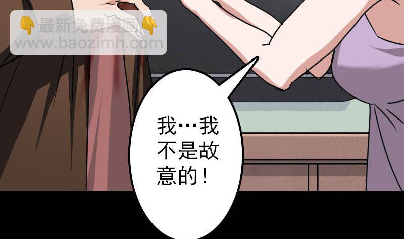 第26话 你还没死97