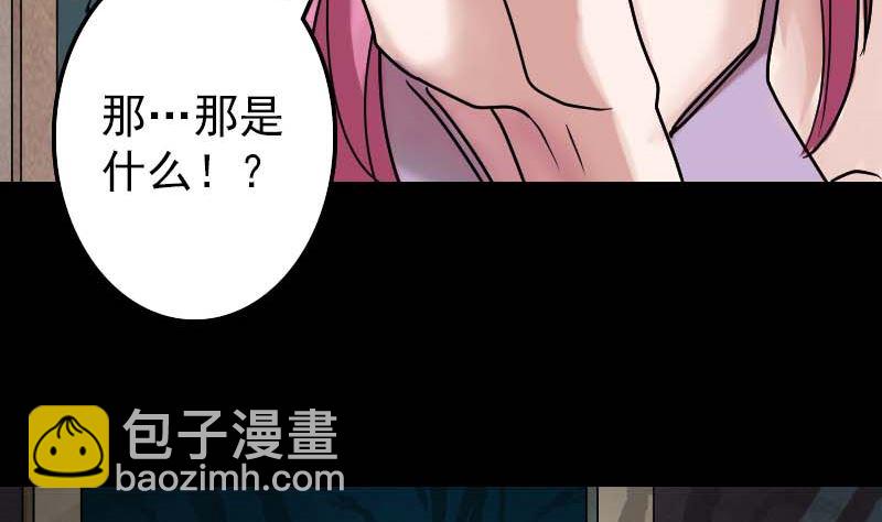 第27话 我救了你们10