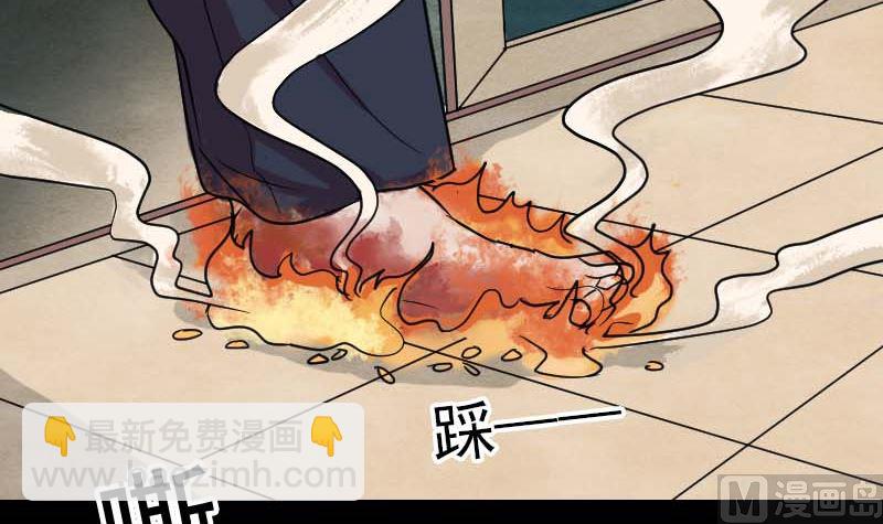 第27话 我救了你们23