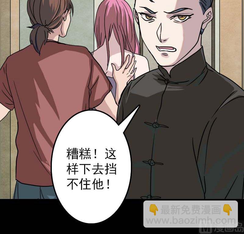 第27话 我救了你们26