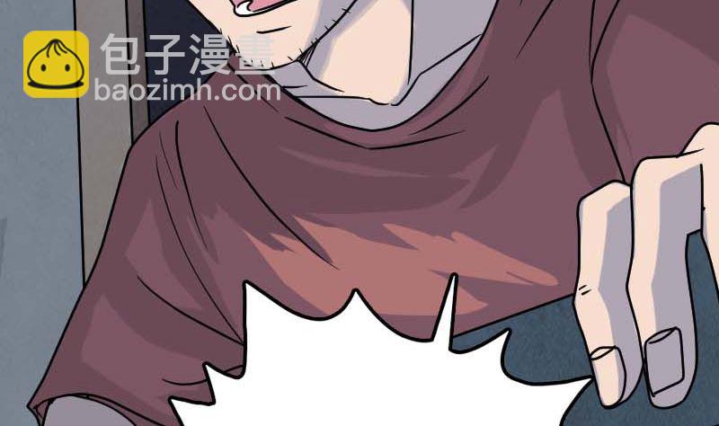 第27话 我救了你们56