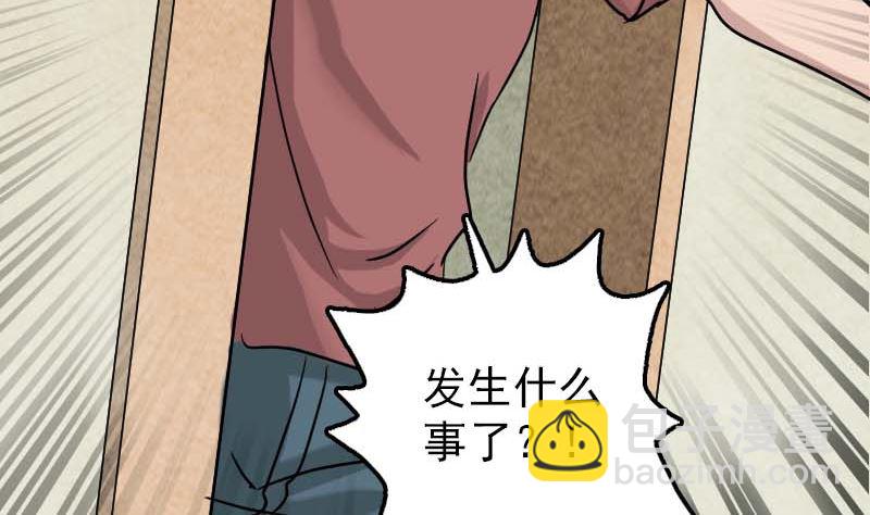 第27话 我救了你们6