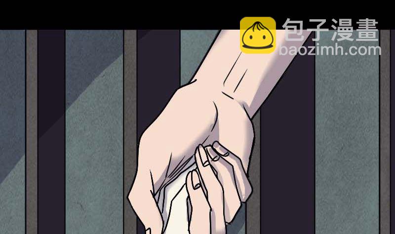 第27话 我救了你们65