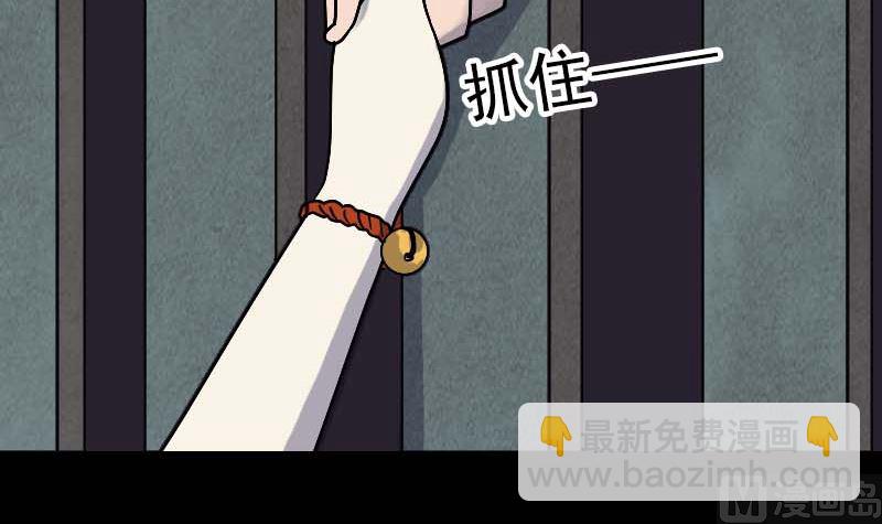 第27话 我救了你们66