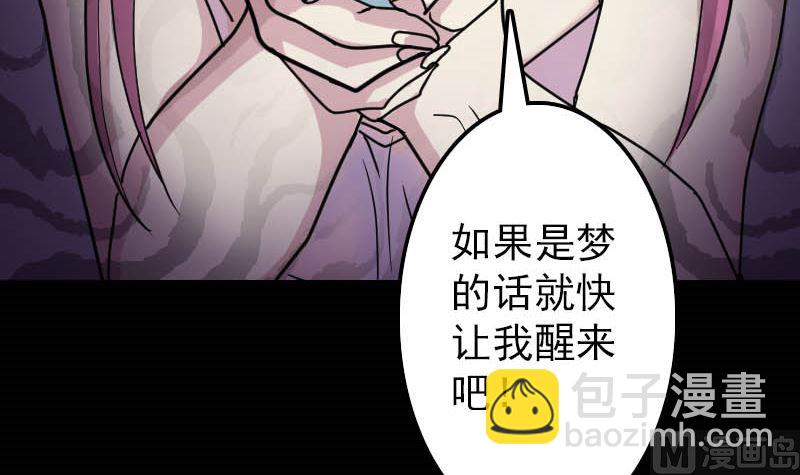 第27话 我救了你们87