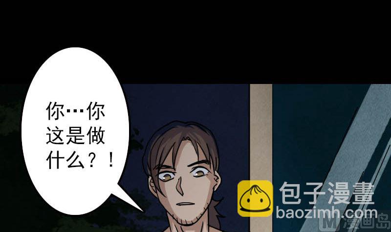 第27话 我救了你们90