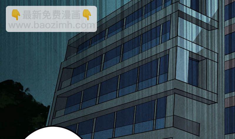 第27话 我救了你们98