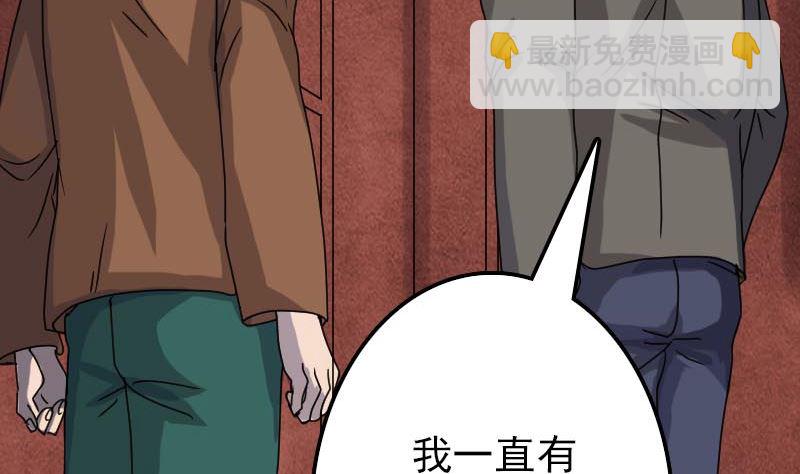 第28话 你欠我条命10